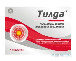 Тилда табл. в/плів. оболонкою стрип №4