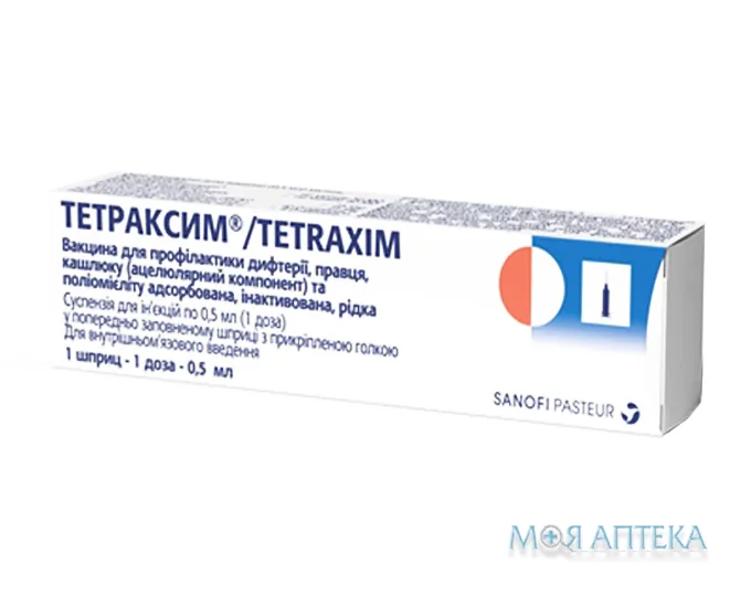 Тетраксим сусп. д/ін. 1 доза шпр. 0,5 мл №1