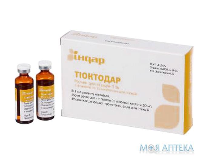 Тиоктодар р-р д/ин. 3% фл. 10 мл №5