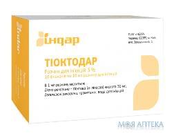 Тиоктодар р-р д/ин. 3% фл. 10 мл №10