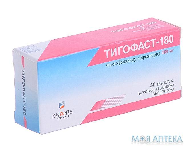 Тигофаст -180 табл. в/плів. оболонкою 180 мг блістер №30
