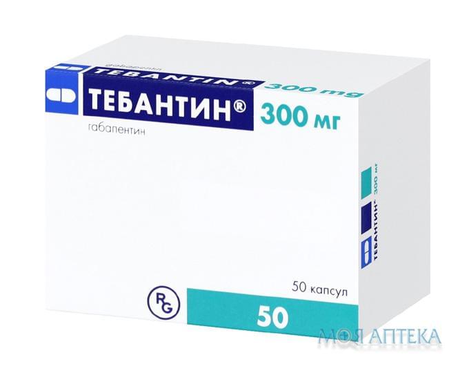 Тебантин капс. 300 мг блистер №50