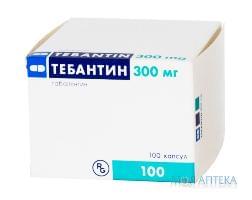 ТЕБАНТИН® капсулы по 300 мг №100 (10х10)