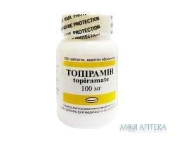 топирамин таб. п/об. 100 мг №100