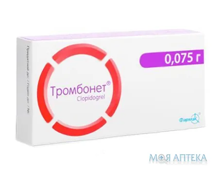 Тромбонет табл. п/о 0,075 г блистер, пачка картон. №10