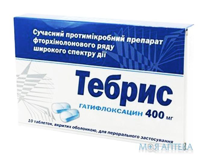 Тебрис табл. п / о 400 мг №10