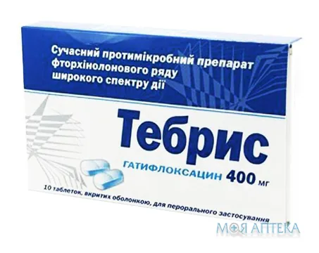 Тебрис табл. п/о 400 мг №10