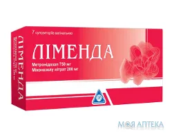 Ліменда супозиторії вагін. №7 (7х1)