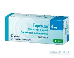 Торендо табл. п /пл.оболочкой 4 мг №30 (10х3)..