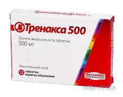 Тренакса 500 табл. в/о 500 мг №12