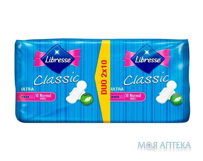 Гігієнічні прокладки Libresse (Лібрес) Classic Ultra normal clip Soft 20 шт (промо)