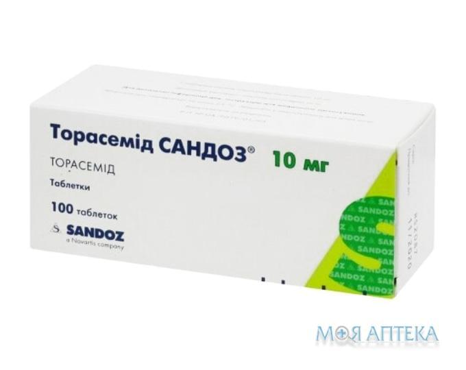 Торасемід Сандоз табл. 10 мг №100