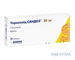 Торасемід Сандоз  Табл 20 мг н 20