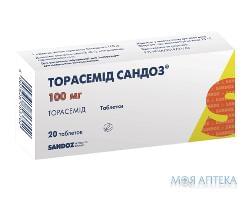 Торасемід Сандоз  Табл 100 мг н 20