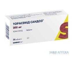 Торасемід Сандоз табл. 200 мг №20