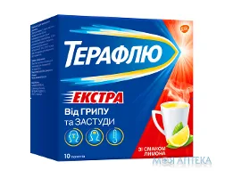 Терафлю Екстра Зі Смаком Лимону пор. д/оральн. р-ну пакет №10