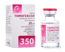 Томогексол р-н д/ін. 350 мг йода/мл фл. 20 мл №1