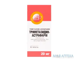 Триметазидин-Астрафарм табл. в/о 20 мг блістер №60