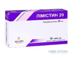 Лімістин 20 таблетки, в/плів. обол., по 20 мг №30 (10х3)