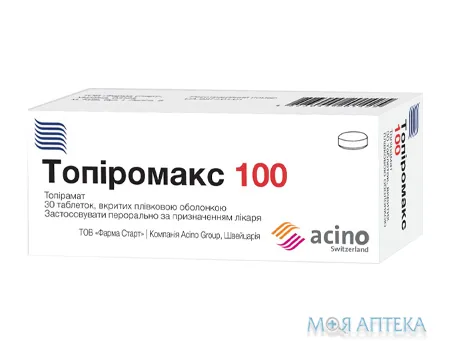 Топіромакс 100 табл. в/плів. оболонкою 100 мг блістер №30