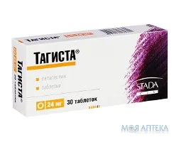 Тагіста табл. 24 мг блистер №30