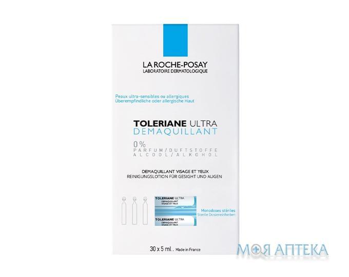 La Roche-Posay Toleriane (Лярош Позе Толеран) Для зняття макіяжу 5 мл №30