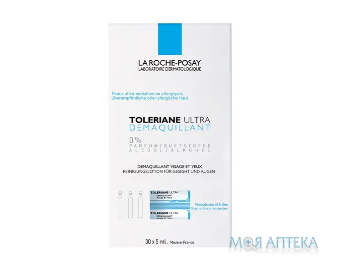 La Roche-Posay Toleriane (Лярош Позе Толеран) Для зняття макіяжу 5 мл №30