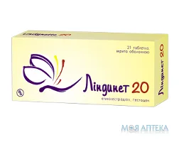 Ліндинет 20 таблетки, в/о, №21 (21х1)
