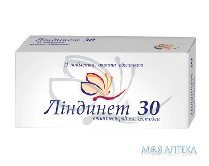 Ліндинет 30 таблетки, в/о, №21 (21х1)