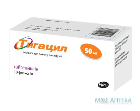 Тигацил пор. д/п р-ну д/інф. 50 мг фл. №10