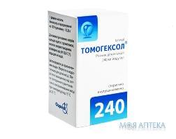 Томогексол р-н д/ін. 240 мг йода/мл фл. 100 мл №1