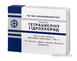 Тетрацикліну Гідрохлорид табл. в/плів. оболонкою 100 мг блістер, у пачці №20