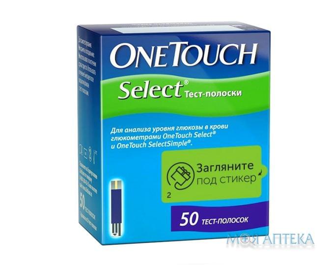 Тест-Полоски Ван Тач Селект (One Touch Select) тест-полоска №50