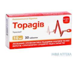 Торадив табл. 10 мг №30 Фармекс Групп (Украина, Борисполь)