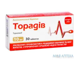 Торадів табл. 10 мг блистер №30