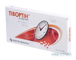 Тівортін Аспартат р-н оральний 200 мг/мл контейнер однодоз. 10 мл №10