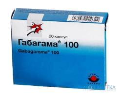 Габагамма 100 капсулы по 100 мг №20 (10х2)
