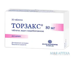 Торзакс табл. п/плен. оболочкой 80 мг блистер №30