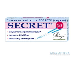 Тест для визначення вагітності Секрет (Secret) смужка №2