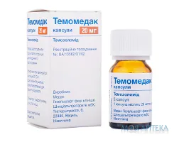 Темомедак капс. 20 мг фл. №5