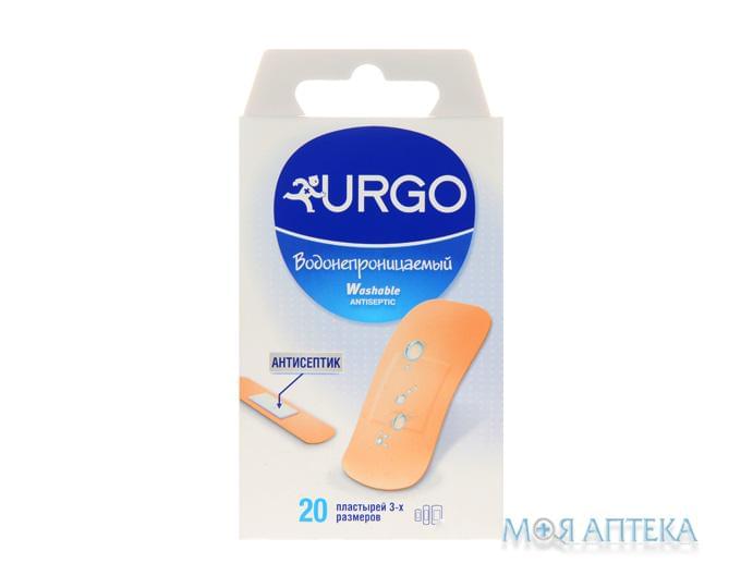 Пластырь медицинский URGO (Урго) набор влагостойкий с антисептиком 20 штук