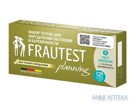 Тест для визначення овуляції Frautest Planning, №5 + 2 теста д/в овуляції №5+2 теста д/в овуляції