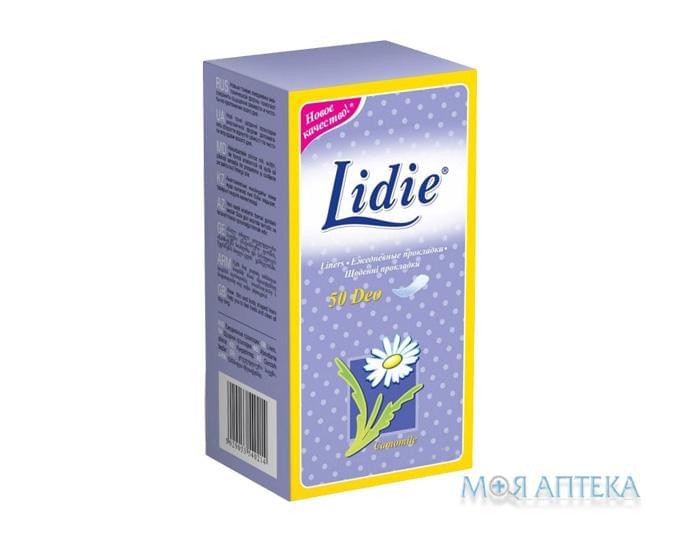Гігієнічні прокладки щоденні Lidie Deo 50 шт