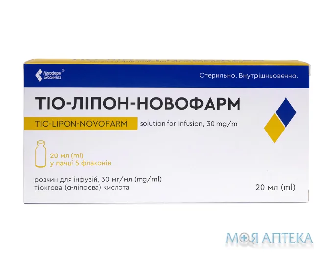 Тіо-Ліпон-Новофарм р-н д/інф. 30 мг/мл фл. 20 мл №5
