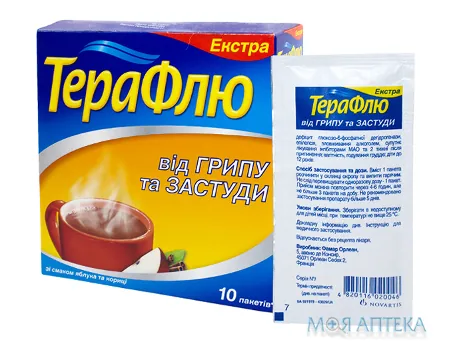 Терафлю Від Грипу І Застуди Екстра пор. д/оральн. р-ну, зі смаком ябл. та кориці, пакет №10