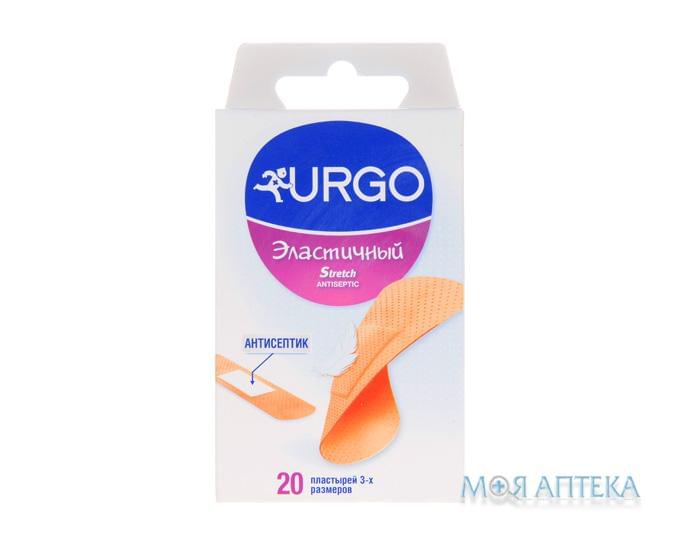 Пластырь медицинский URGO (Урго) набор эластичный с антисептиком 20 штук