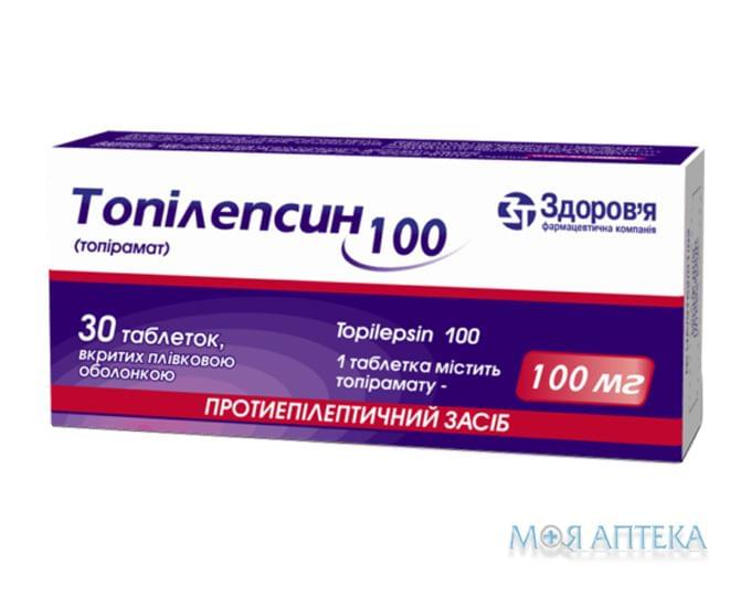 Топілепсин 100 табл. в/плів. оболонкою 100 мг блістер №30
