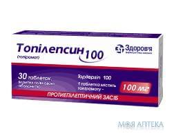 Топилепсин 100 табл. п/о 100мг №30