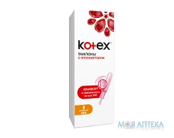 Тампони Гігієнічні Kotex Lux з аплікатором Normal №8