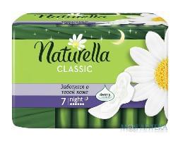 NATURELLA Classic Жіночі гіг. прокл. з крильцями Camomile Night Single 7шт